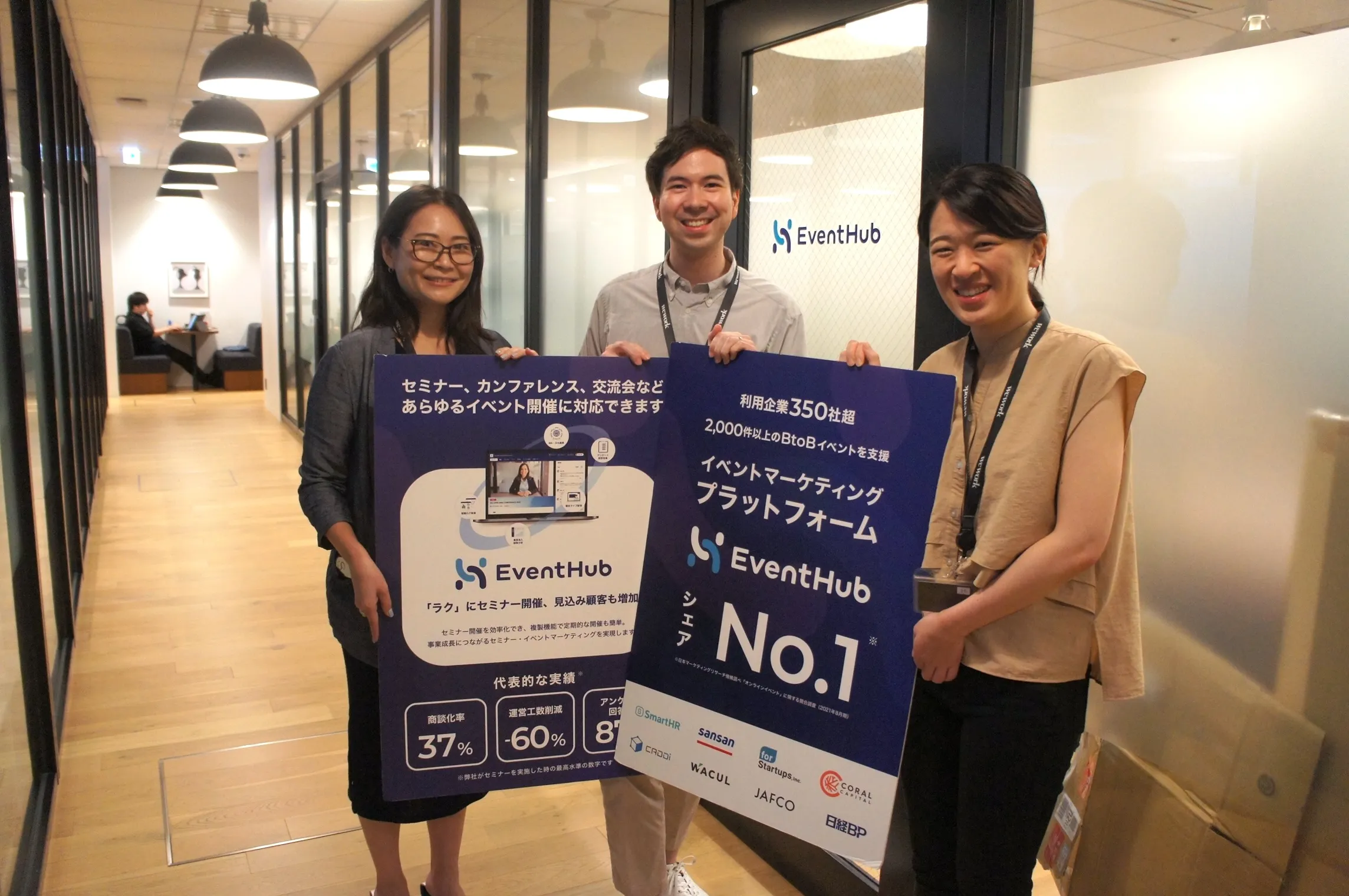 株式会社EventHub
